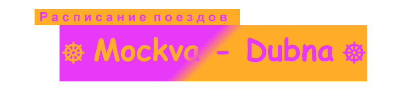 http://vvd.narod.ru